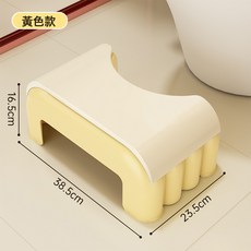 HYLSS 加厚防滑 馬桶凳 衛生間 防滑, 如圖