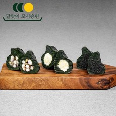 영광 달맞이모시송편 / 찐송편 20개