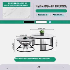 뾰누상점 소파 중역용 사무실쇼파 대표이사, E 락 슬랩 티 1.2m