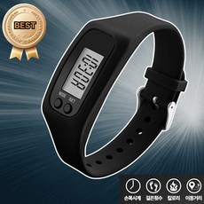 [나무처럼] 고급형 만보기 시계 손목형 만보계 운동용 워킹 실리콘 밴드, 1개, 블랙(BLACK)