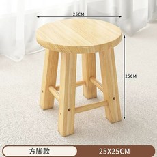 원목 스툴 의자 나무 화분 스툴 의자 스톨 낮은 우드 미니, X. 유칼립투스 목재 스타일 스퀘어 피트 예약 나무 색