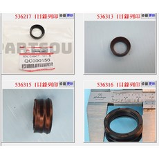 MITSUBISHI FUSO 柴油管 噴油管 橡膠/鐵管 堅達3.5 4P10 13年, 1個, 噴油嘴油封 4P110 4個1組, 柴油
