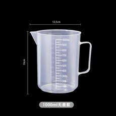 量杯帶刻度 廚房烘焙 奶茶店器具 塑料計量杯 加厚全套, 1個, 無蓋1000ml量杯