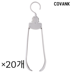 10+10[1초 빠른 옷 수납] 자동 마법 접이식 옷걸이 여행용 휴대용 공간절약 접이식 옷걸이, 화이트*20개+살구색*20개