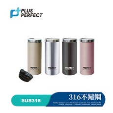 PERFECT 理想牌 極緻316真空雙蓋咖啡杯 450cc/580cc 台灣製造 頂級不鏽鋼保溫杯, 1個