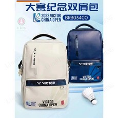 羽毛球包中國公開賽紀念款運動雙肩包男女款大容量雙肩背包多功能台灣出貨, 1個, 米白色,長32cm寬18cm高48cm