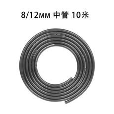 自動澆花器配件鏈接 8/12mm主管-10米, 1個