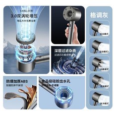 增壓過濾美膚淋浴噴頭 五檔調節淨化水質, 格調灰 五檔調節 深層過濾,單花灑 渦輪強勁增壓, 1個