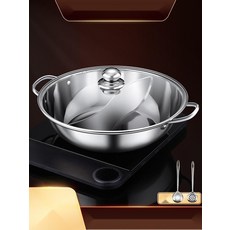 반반 훠궈 전골냄비 인덕션용 샤브샤브 1인 나베, 11. 28cm 원형 뚜껑없음