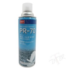 TL 나바켐 산업체전용 페인트 켓 제거제 PR-70 락카제거제