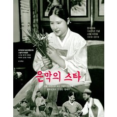 NoonbitPublishing 銀幕之星