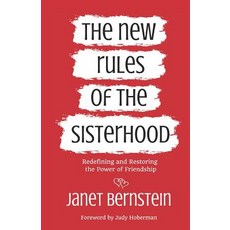 (영문도서)The New Rules of the Sisterhood: Redefining and Restoring the Power of Friendship Paperback, Independently Published, English, 9781091164895