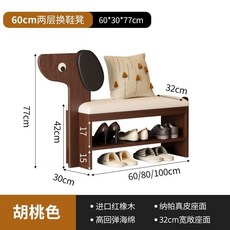 實木小狗造型換鞋凳 60cm 兩層收納 創意兒童座椅, 創意小狗換鞋凳60cm,胡桃色, 1個