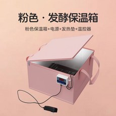 가정용발효기 제빵발효기 제빵기 사각형 A