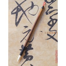 汶采 書法用筆 兼毫毛筆, 詳見包裝