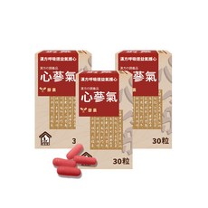 PetLove 寵樂芙 心蔘氣 漢方呼吸/心血管保健膠囊 (添加Q10/牛磺酸/貓狗適用), 3個, 呼吸/支氣管, 30顆