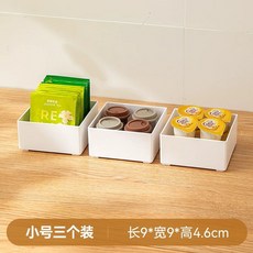 유럽풍 세라믹 욕실디스펜서 홀더 샴푸통 세트 5종, 1개, O. 사각형 수납함 소형 흰색 3개