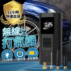 攜帶式電動打氣機 偵測胎壓 自動充停, 1個, 黑色-豪華款