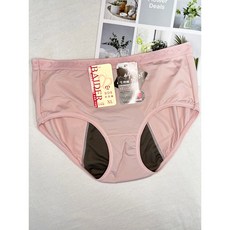 BAIDER 竹炭生理褲 中腰防漏透氣 台灣製女用內褲 M-2XL多尺寸, 粉色,M
