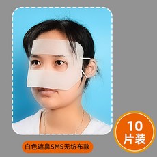 오큘러스 퀘스트 Vr R2C7 안경 5 7일 스피커 3/4 크래들, 화이트 SMS80g 코 가리개 10매