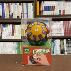 巧智出版 益智 巧智拼球 (中階突破型) 指定用球, 1個