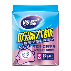 妙潔 防漏大師 清潔袋(中)M 20L, 1個