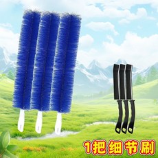電風扇清潔刷 多功能縫隙刷, 1個, 灰塵不見了：1個細節刷,全新升級【無死角清潔】風扇清潔神器