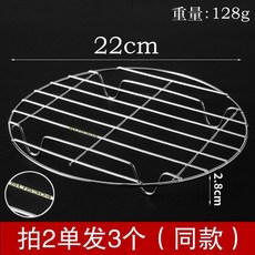 無標題 不鏽鋼燒烤網片 圓形帶腳加粗韓式烤肉網燻肉燒烤篦子瀝水油架配件, 1個