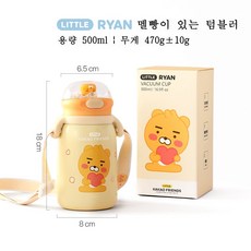 카카오프렌즈 304 스테인레스 텀블러 빨대물컵, RYAN, 1개