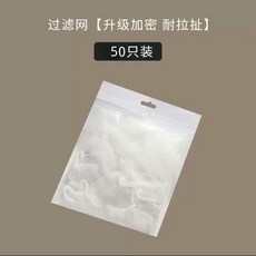 廚房吸盤式水槽過濾網架, 1個, 過濾網50個不含瀝水架, N/A