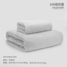 JessyHome 男款浴巾 加厚大號高檔家用全身裹巾 170x90cm 香檳金, 巴黎灰 浴巾+毛巾 10A抗菌,140*70cm 10A標準浴巾, 1個
