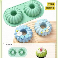 예쁜비누답례품/46개이상무료박스포장/개업/결혼/돌/학교행사/단체선물/특별한선물, C. 나사산 도넛 몰드