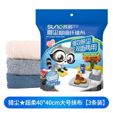 SUNO 蘇諾 獵塵超細纖維抹布 雙面兩用 40x40cm 3條裝, 1個, 超細纖維布40*40cm*3片