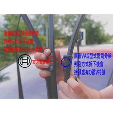 和霆車部品 日本PIAA 超撥水 SKODA SUPERB 4代 矽膠雨刷膠條 超撥水 升級替換, 1個, 前雨刷膠條SUW70E/需剪刀裁切長度