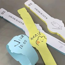 안주인 손목시계형 행사메모지, 블루