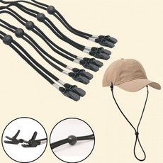 집게형 모자끈 모자 스트랩 턱 끈 길이조절 끈달기 버클 조절 줄 스트링 로프 등산모자 정글모