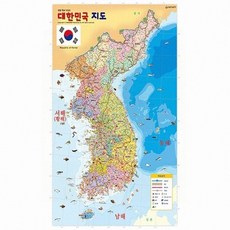어린이방 학습용 벽보 1p 유아교육 대한민국지도 한글공부