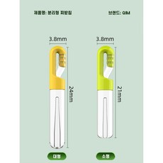 주한피싱 탈부착 교체형 찌고무 분리형 찌받침 한포장 10개 체인지 찌고무, 1세트, 10개입