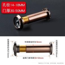 防盜門貓眼門鏡家用監控攝像頭門鈴堵孔通用二合一防盜上入戶大門, 紅古,防撬款:孔14-18mm門30-50, 1個