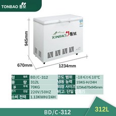 김치냉장고장팬트리 수납장 홈카페 800 주방 김치냉장고시트지 빌트인, 기본 모델명/품번, BD/C-312