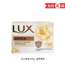 力士 香氛精油皂 花香幽蓮魅膚 100g, 1個, 滋養柔膚型100g