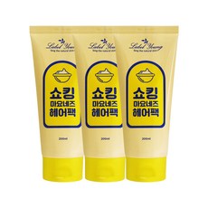 라벨영 극손상모발케어 쇼킹마요네즈헤어팩2 + 1, 200ml, 3개