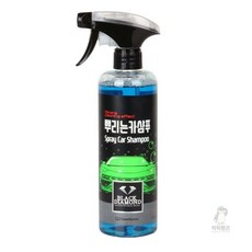 셀러덕 뿌리는 카샴푸 세차샴푸 세차스프레이