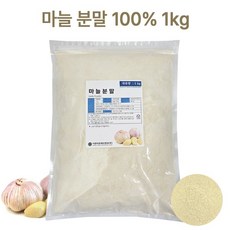 마늘가루 1kg 이든타운 천연조미료, 1개