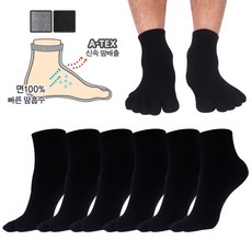 국내생산 양말속 면100% A-TEX 고탄력 사계절 스포츠 남자 발가락 양말 [6켤레] 쾌속 흡습 방취 향균 기능성