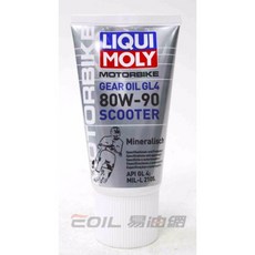 【易油網】LIQUI MOLY 80W90 scooter力魔齒輪油 #1680, 1個
