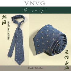 男士領帶 休閒商務 高檔藍色小花復古8CM手打款新郎結婚禮盒裝