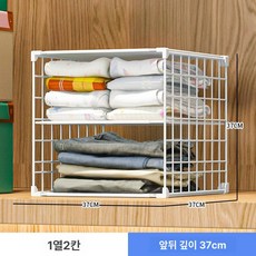 옷장안 선반 시스템장 바구니 인테리어 간단 서랍 6단, 1열 2칸 깊이 37 A