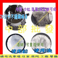 WEI-OI 乾濕吹三用吸塵器 20公升不鏽鋼桶身 家用/商業用 強力大功率吸塵機