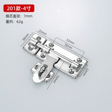 不鏽鋼左右插銷 房門木門門栓 4寸6寸8寸明裝插銷 門閂, 1個, 201材質-4寸